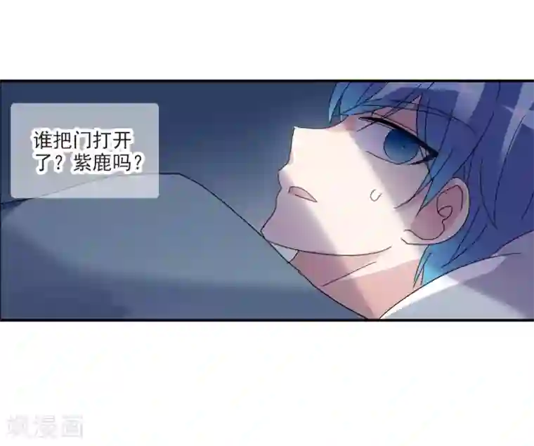 给我闭嘴！第20话2 同一屋檐下