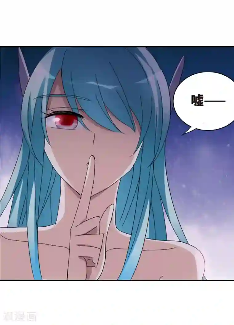 给我闭嘴！第20话2 同一屋檐下