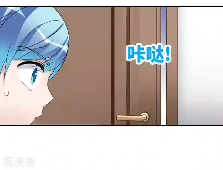 给我闭嘴！第20话2 同一屋檐下