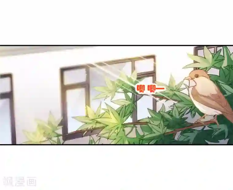 给我闭嘴！第20话2 同一屋檐下