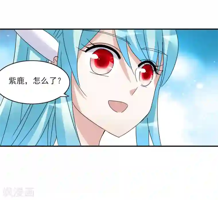 给我闭嘴！第20话2 同一屋檐下