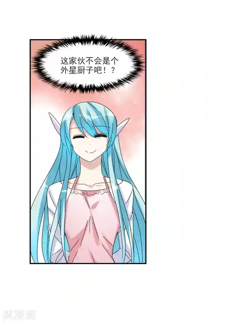 给我闭嘴！第21话1 收房风波