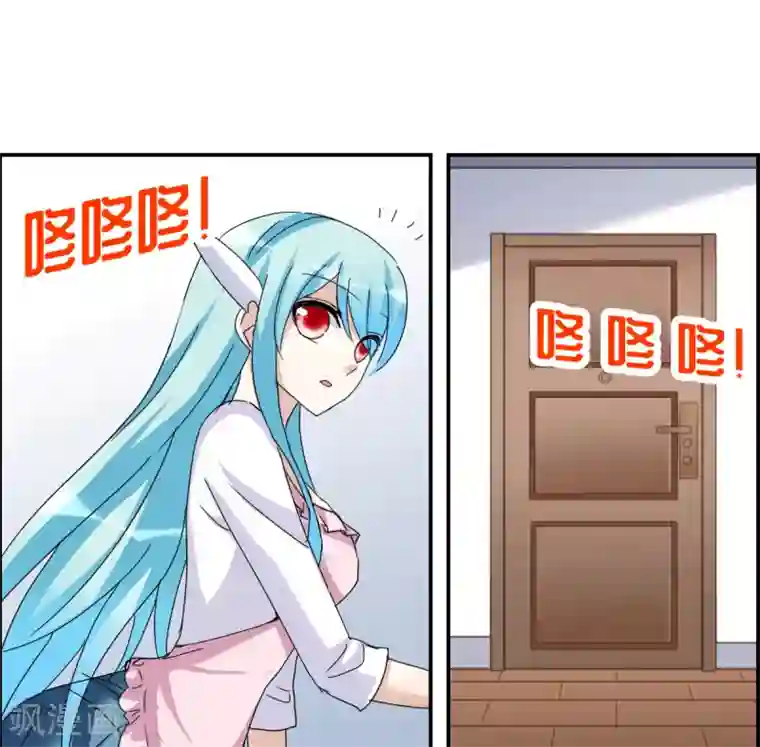 给我闭嘴！第21话1 收房风波