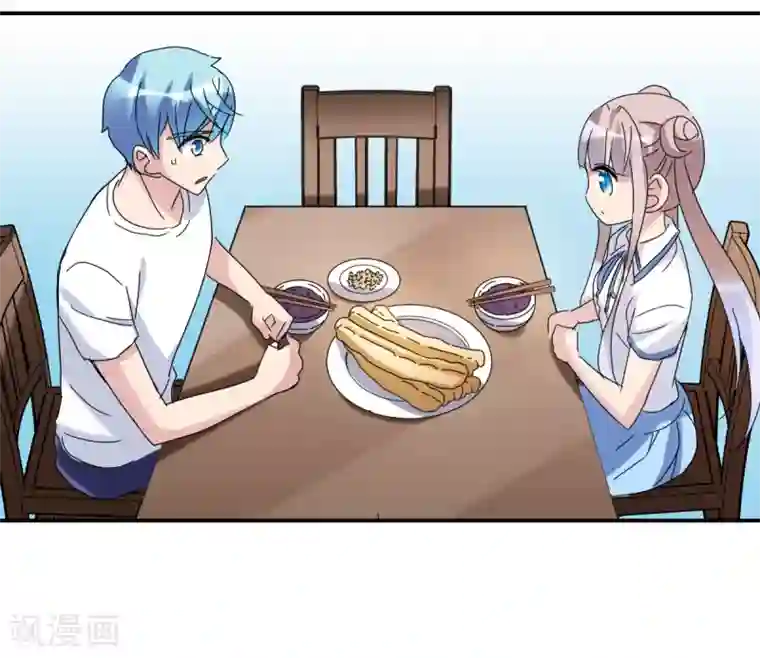 给我闭嘴！第21话1 收房风波