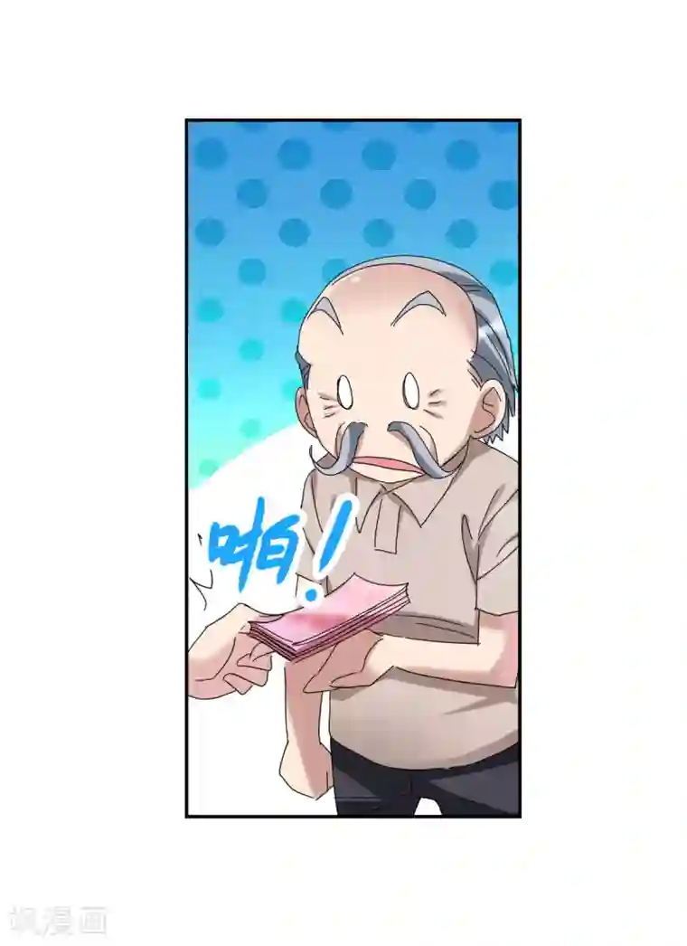 给我闭嘴！第21话1 收房风波