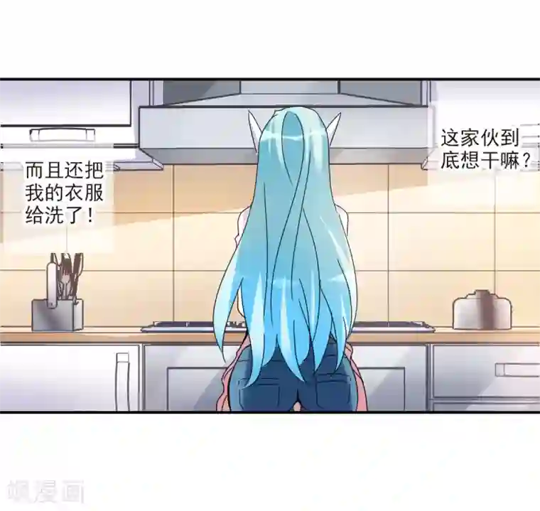 给我闭嘴！第21话1 收房风波