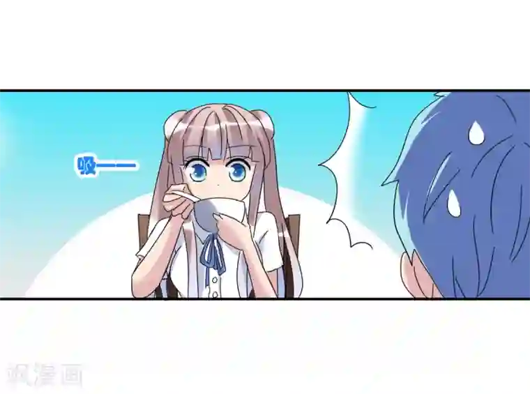 给我闭嘴！第21话1 收房风波