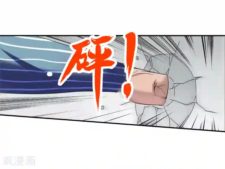 给我闭嘴！第21话2 收房风波