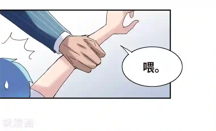 给我闭嘴！第21话2 收房风波