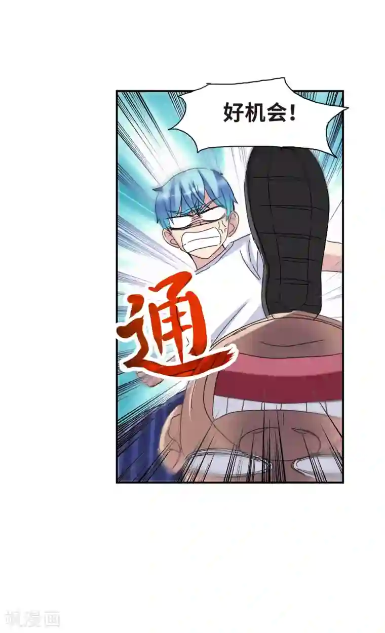 给我闭嘴！第21话2 收房风波