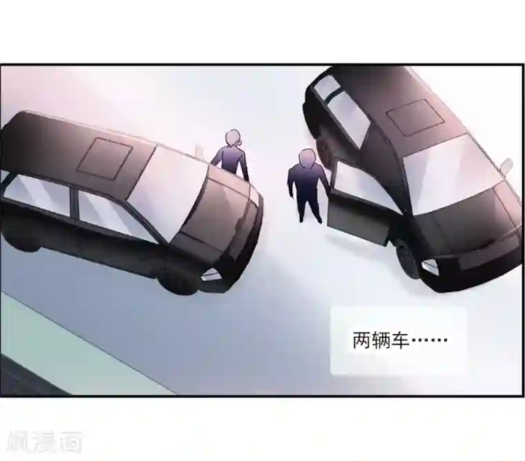 给我闭嘴！第21话2 收房风波