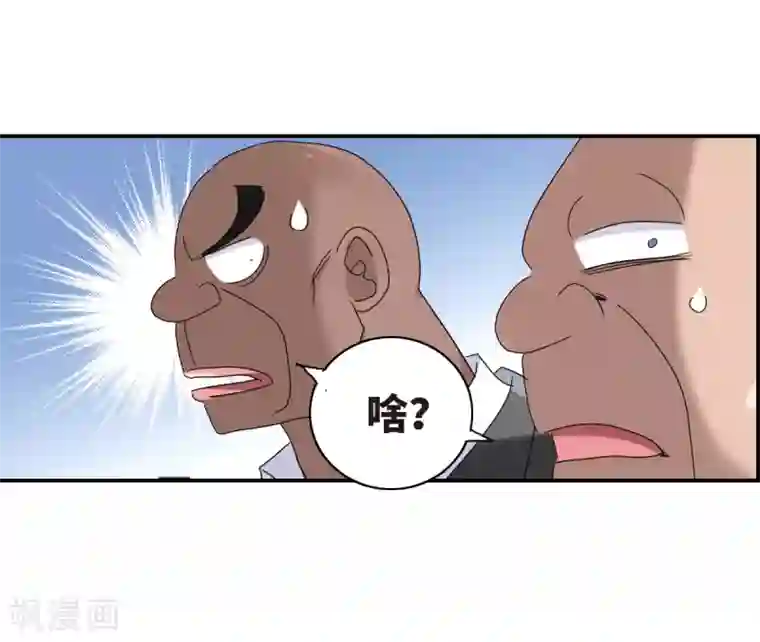 给我闭嘴！第21话2 收房风波