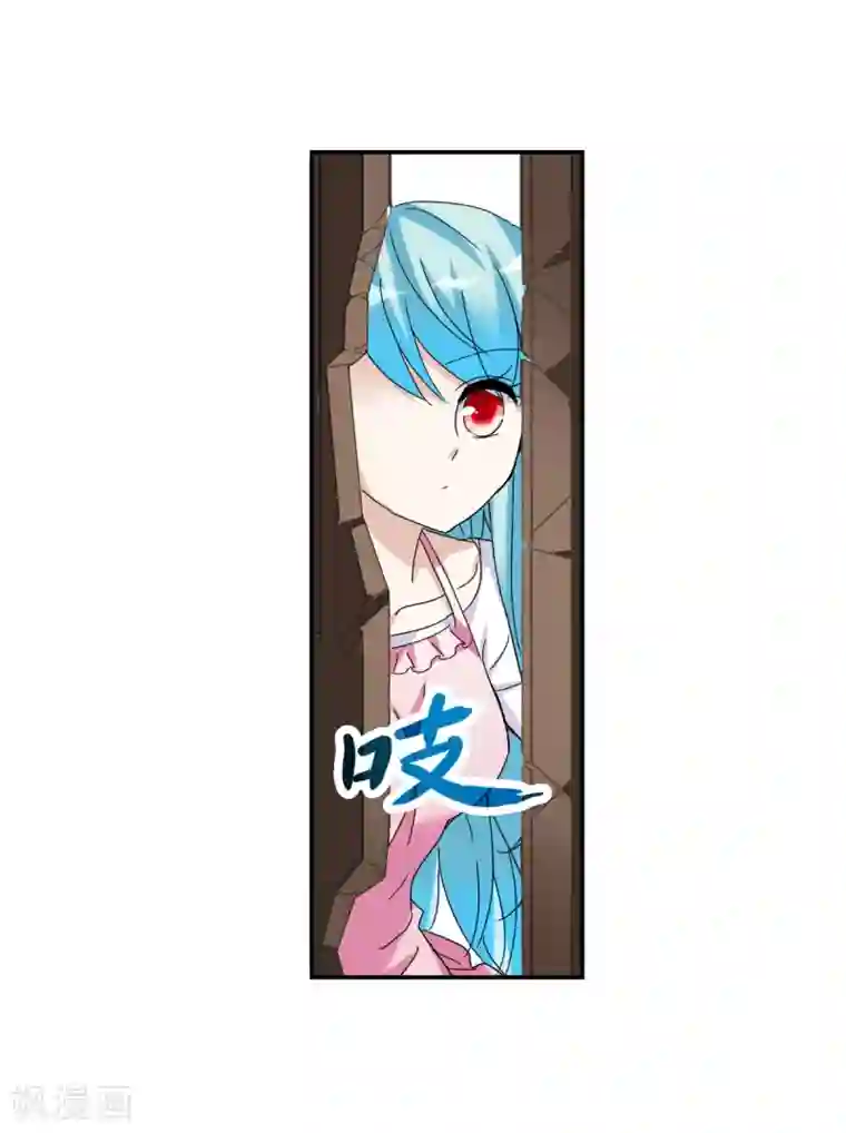 给我闭嘴！第22话1 神秘直播