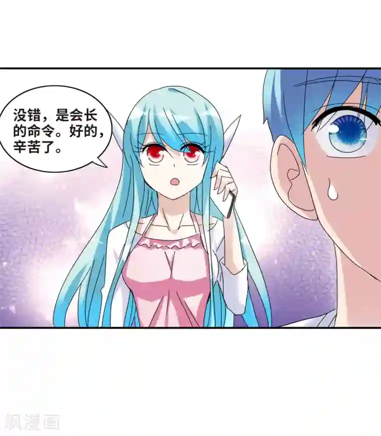 给我闭嘴！第22话1 神秘直播