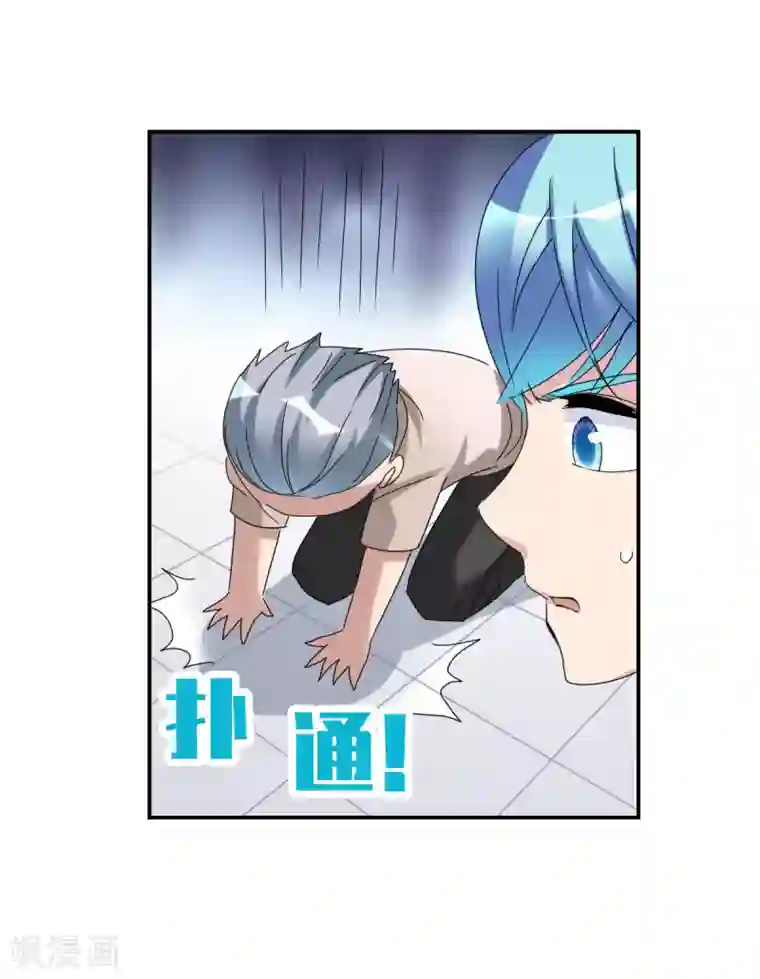 给我闭嘴！第22话1 神秘直播