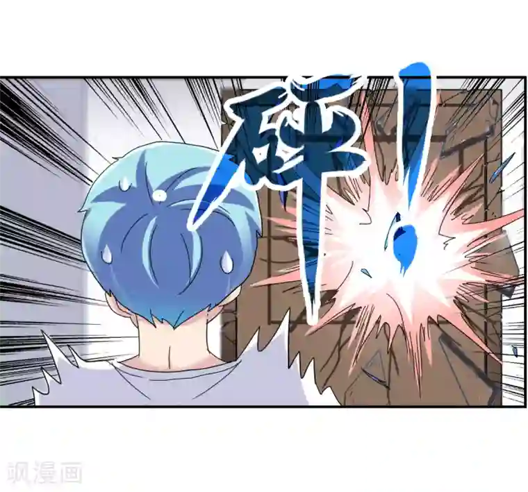 给我闭嘴！第22话1 神秘直播