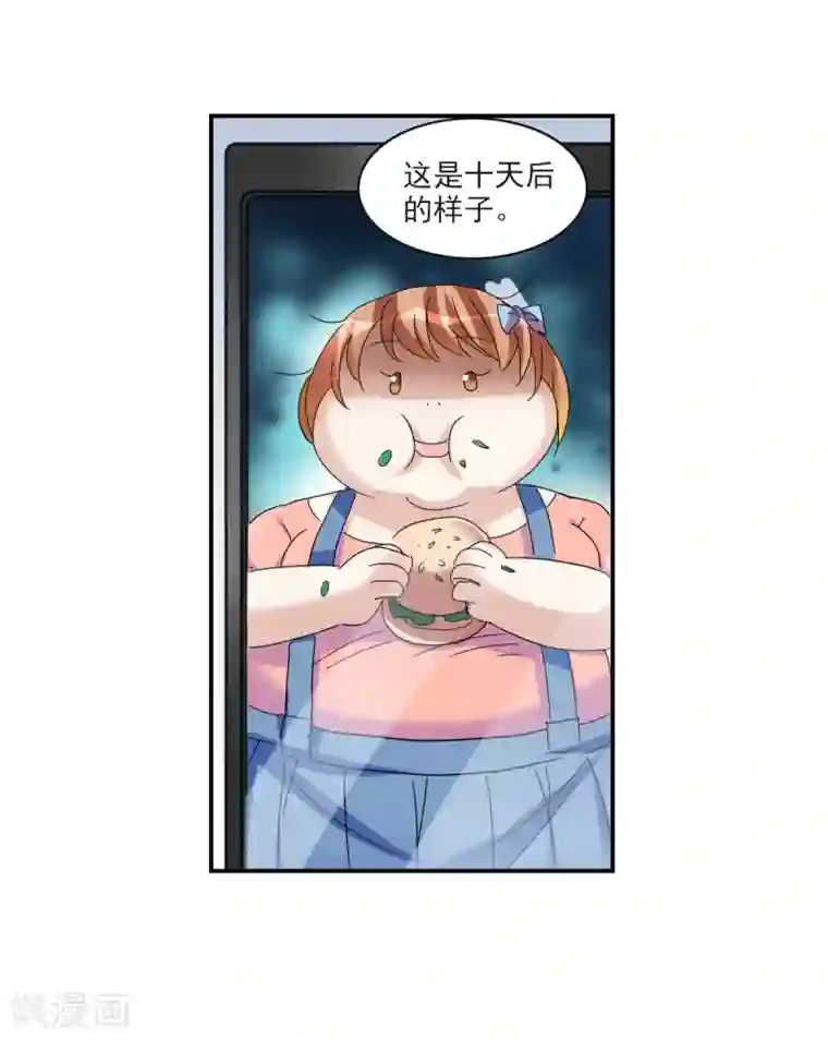 给我闭嘴！第22话2 神秘直播