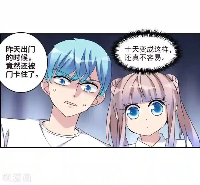 给我闭嘴！第22话2 神秘直播