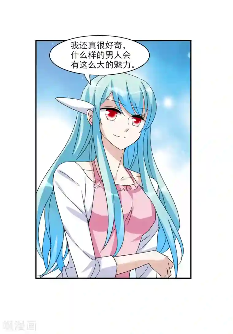 给我闭嘴！第22话2 神秘直播