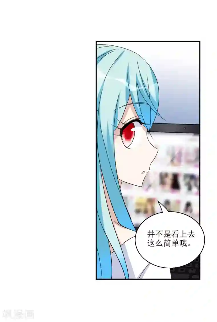 给我闭嘴！第22话2 神秘直播