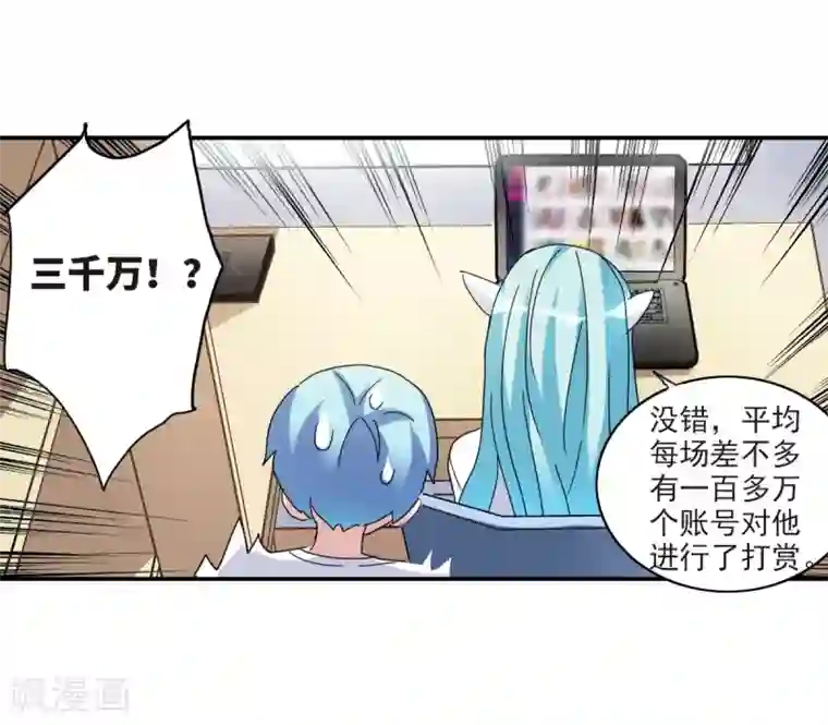给我闭嘴！第22话2 神秘直播