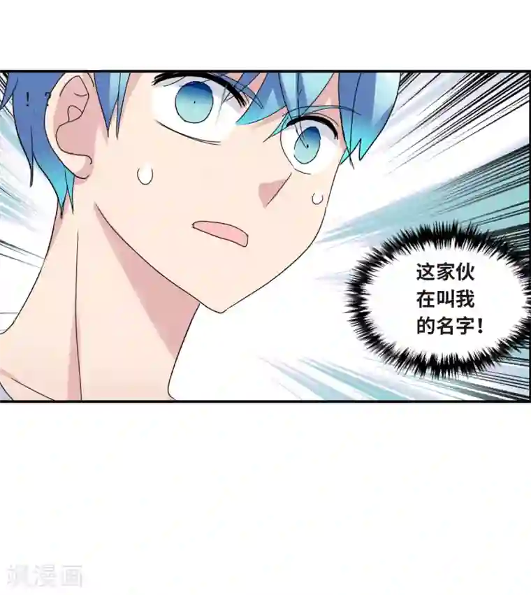 给我闭嘴！第22话2 神秘直播