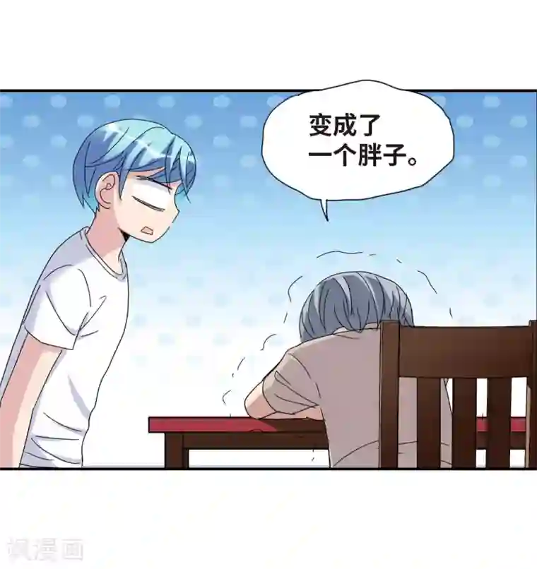 给我闭嘴！第22话2 神秘直播