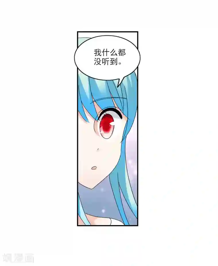 给我闭嘴！第23话1 小迷妹