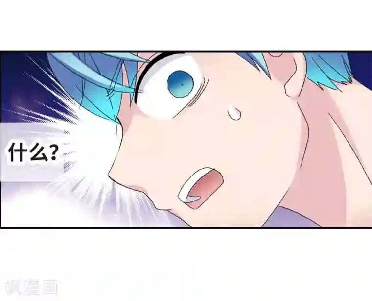 给我闭嘴！第23话1 小迷妹