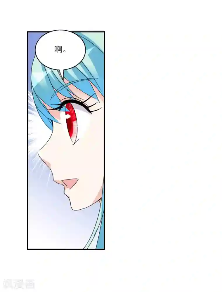 给我闭嘴！第23话1 小迷妹