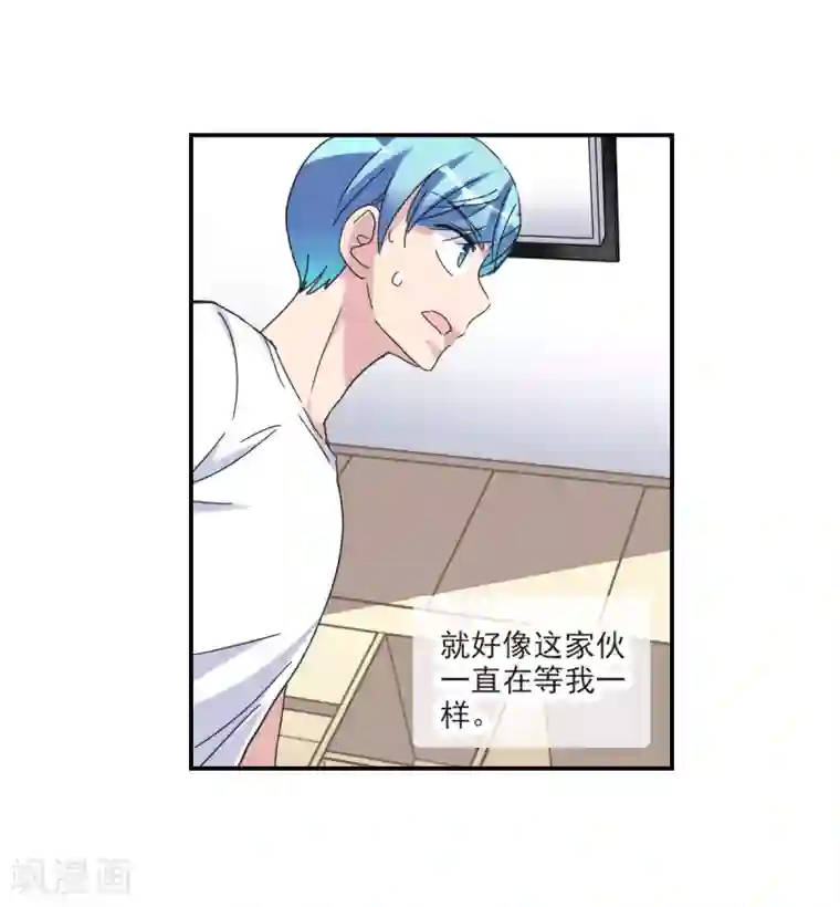 给我闭嘴！第23话1 小迷妹