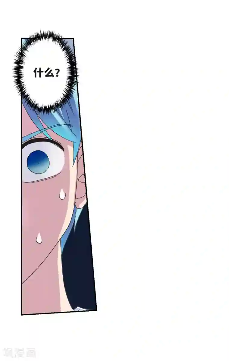 给我闭嘴！第23话1 小迷妹