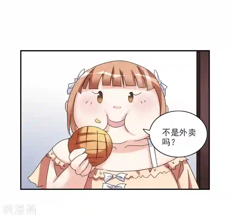 给我闭嘴！第23话2 小迷妹