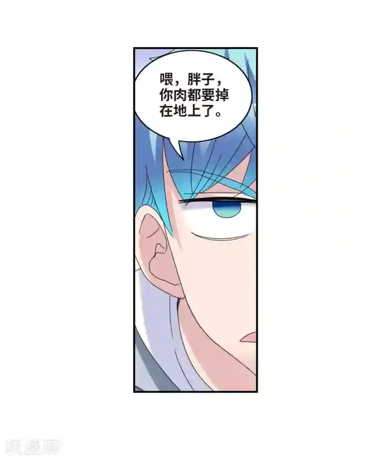 给我闭嘴！第23话2 小迷妹