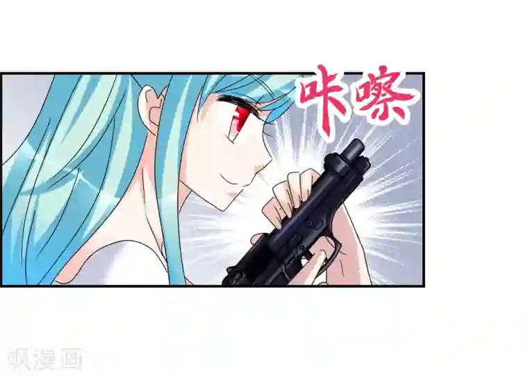 给我闭嘴！第23话2 小迷妹