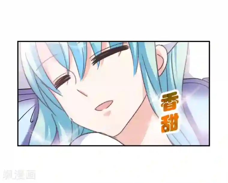 给我闭嘴！第23话2 小迷妹