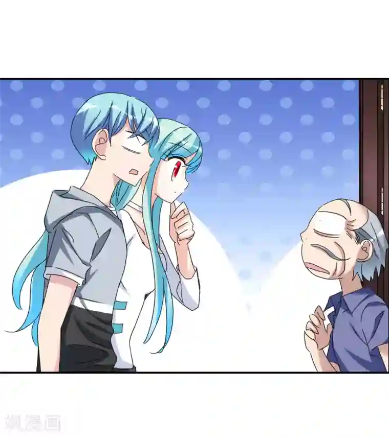 给我闭嘴！第23话2 小迷妹