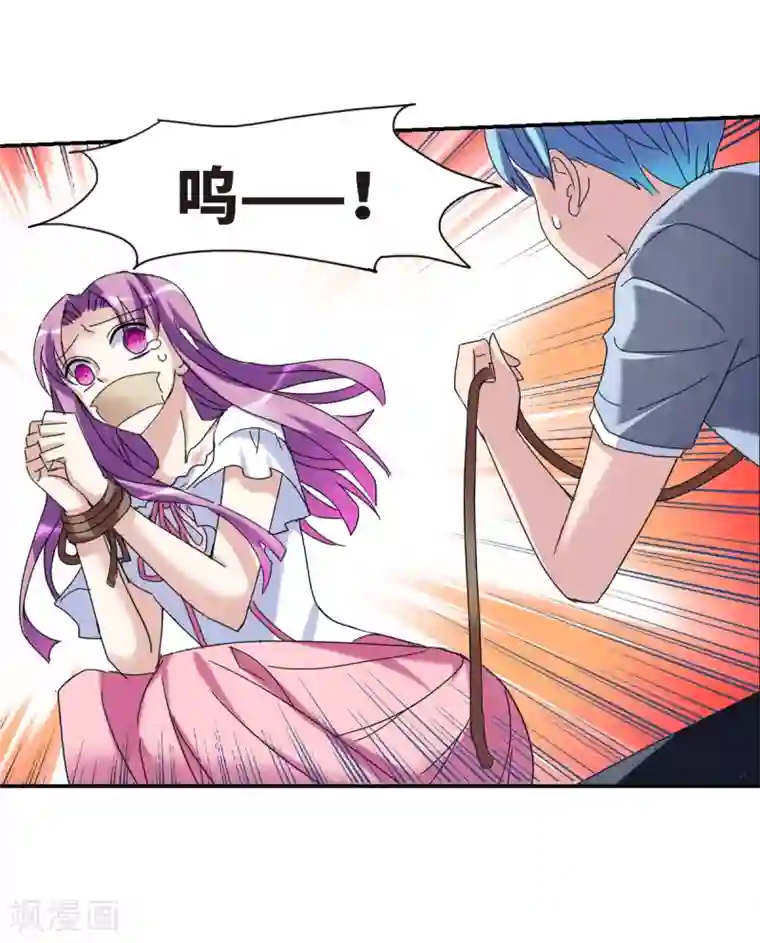 给我闭嘴！第24话1 被困