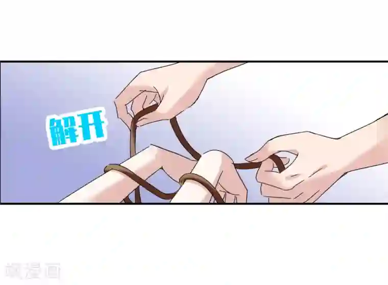 给我闭嘴！第24话1 被困