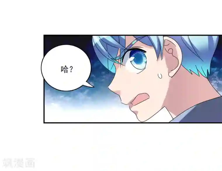 给我闭嘴！第24话1 被困