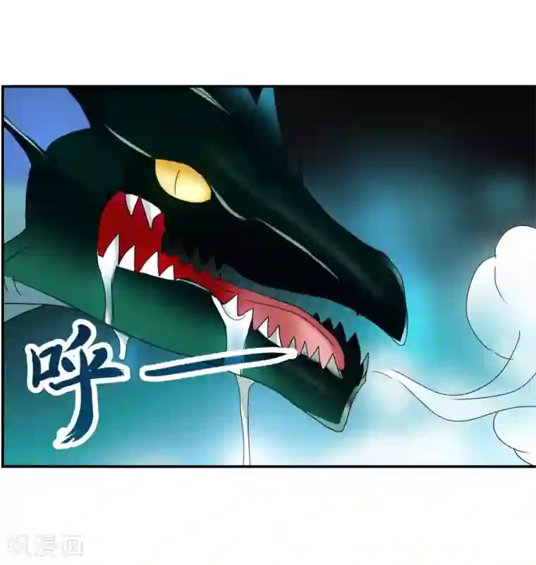 给我闭嘴！第24话1 被困