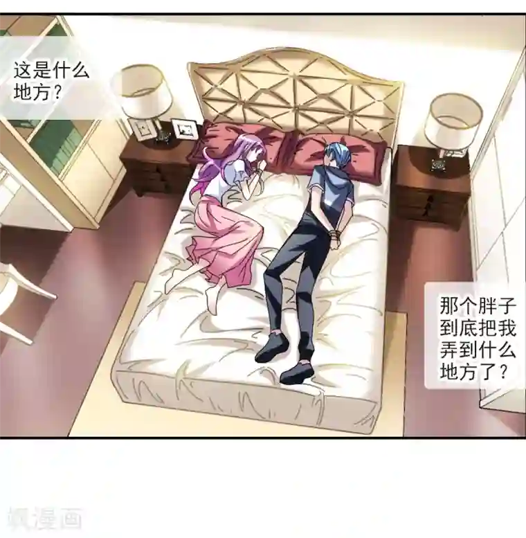 给我闭嘴！第24话1 被困