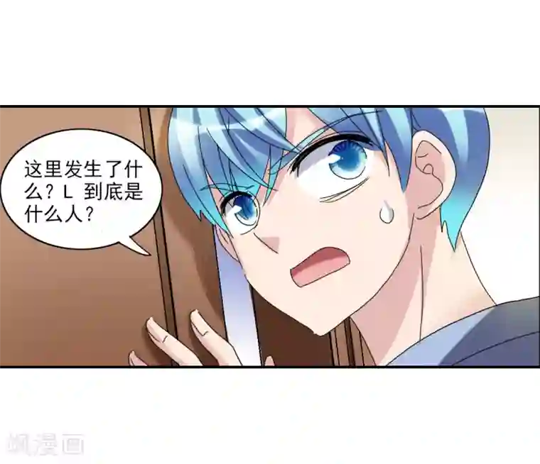 给我闭嘴！第24话1 被困