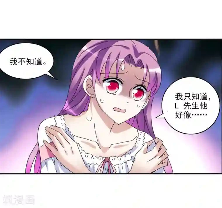 给我闭嘴！第24话1 被困