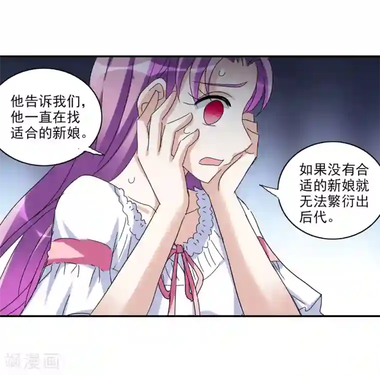 给我闭嘴！第24话1 被困