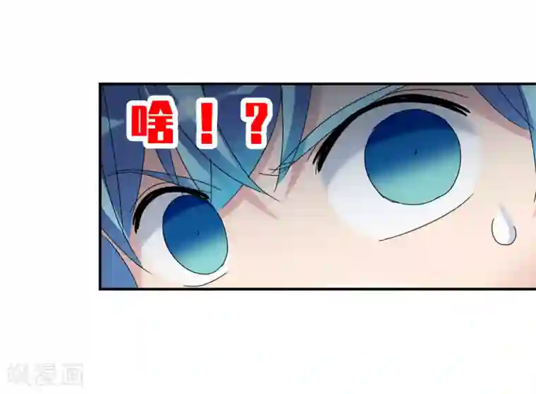 给我闭嘴！第24话1 被困