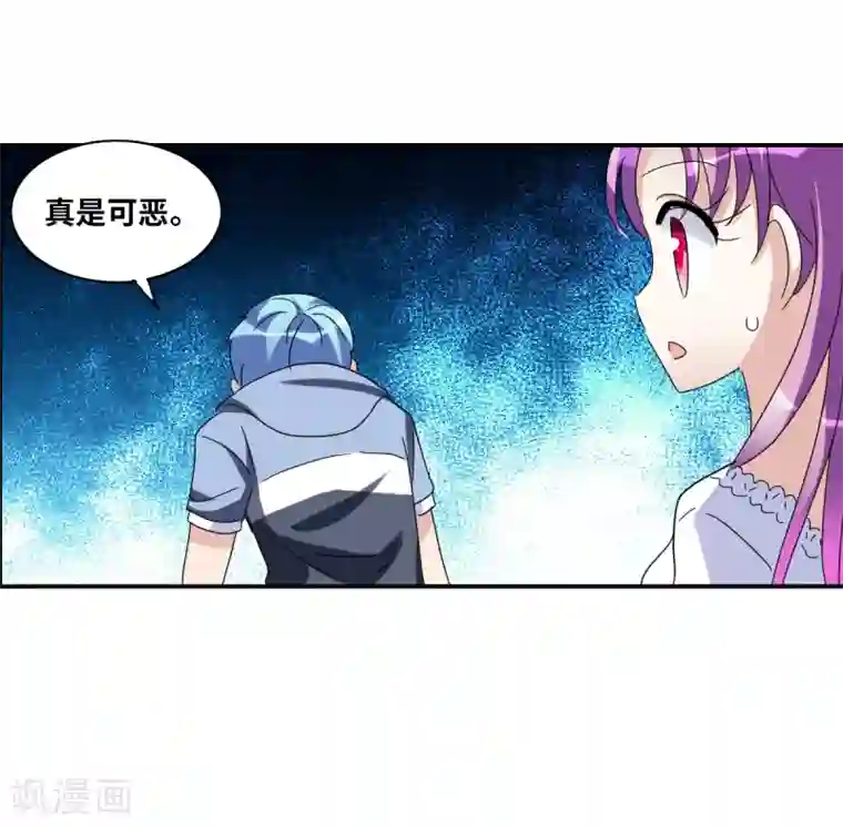 给我闭嘴！第24话1 被困