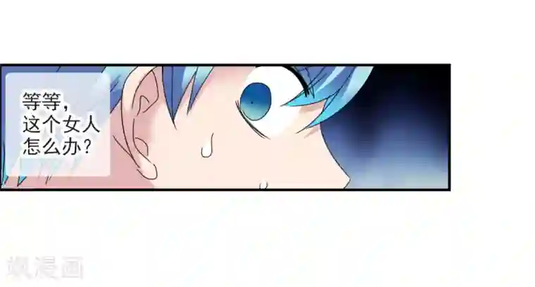 给我闭嘴！第24话1 被困