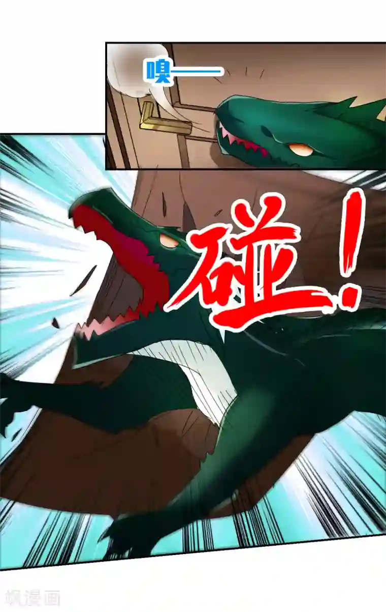 给我闭嘴！第24话2 被困