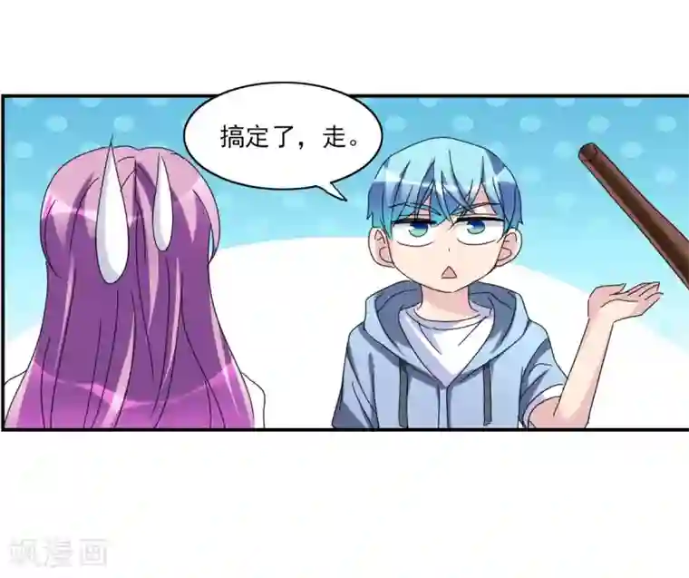 给我闭嘴！第24话2 被困